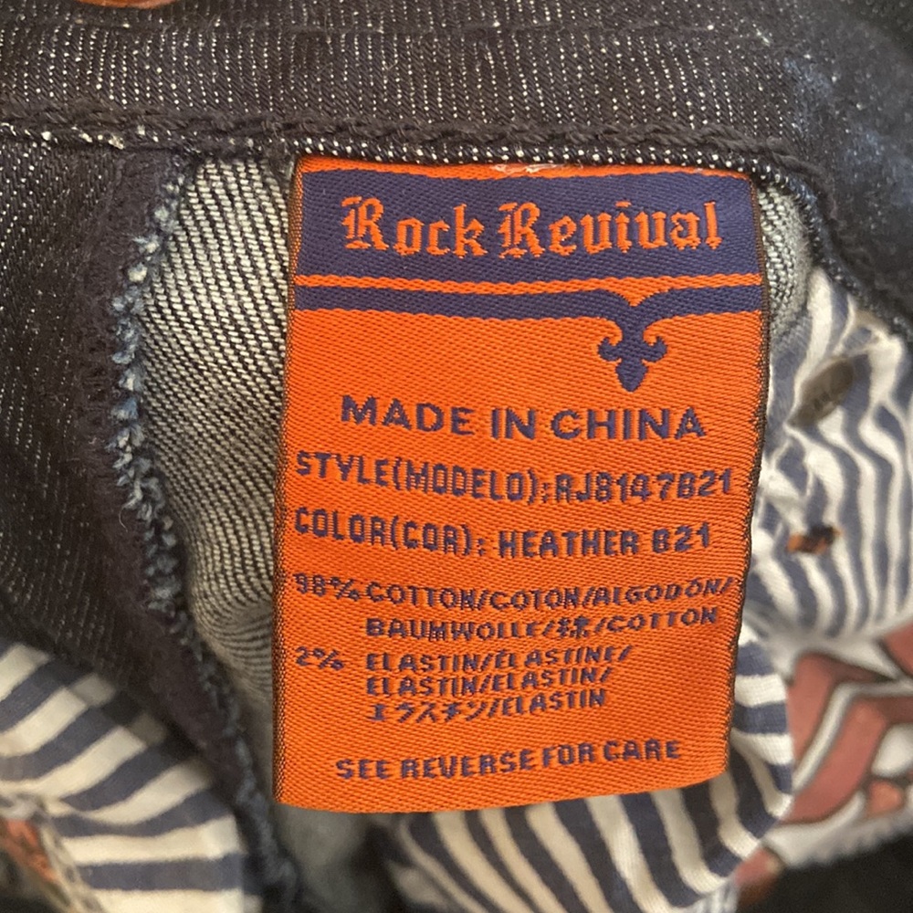 Rock Revival Heather Boot, China, Style: RJ8147821, 32x34, NWOT, $190 MSRP - Picture 11 of 12